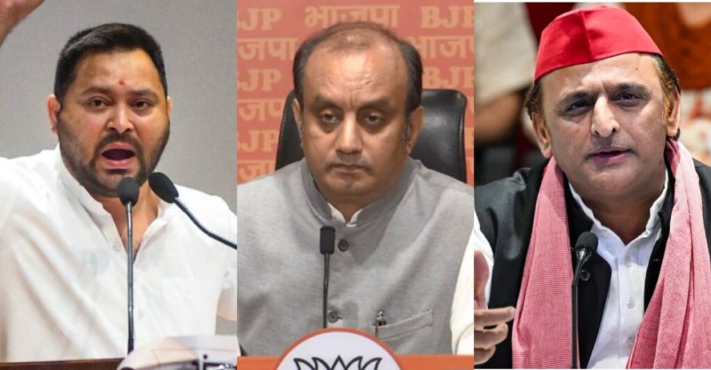 BJP vs INDI Block