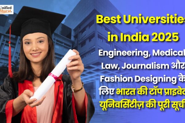 Best Universities in India 2025