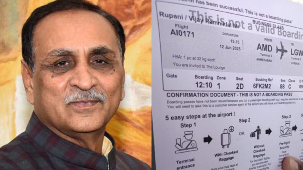 Gujrat Plane Crash Air India