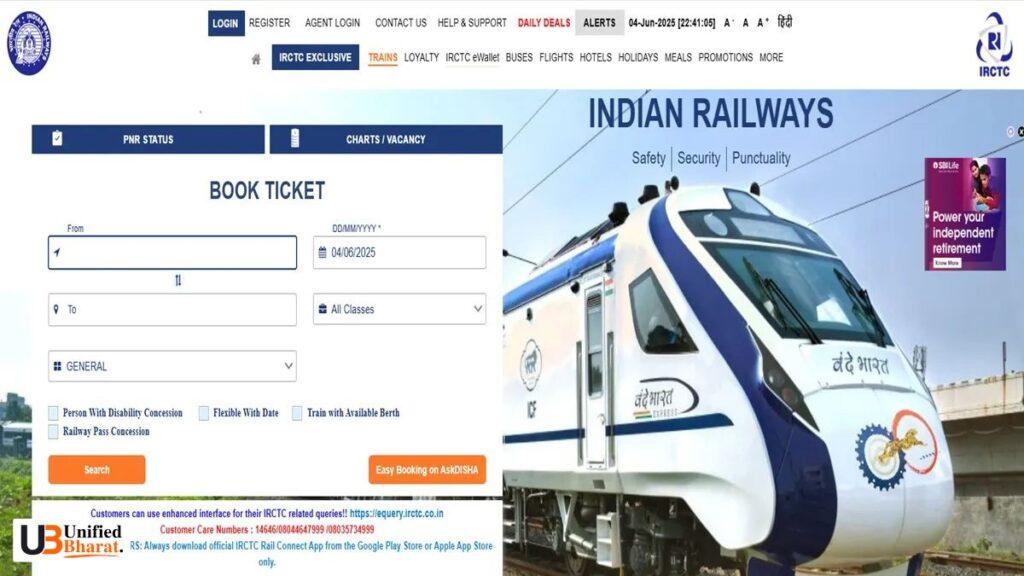INDIAN RAILWAYS WEBSITE