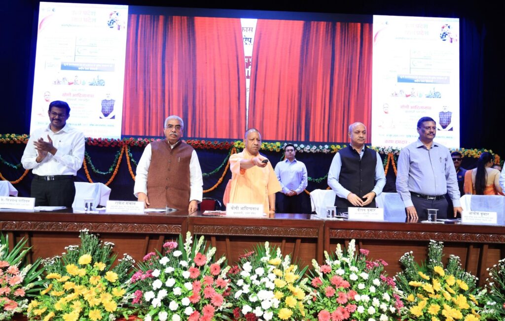 MSME DAY CM-YUVA