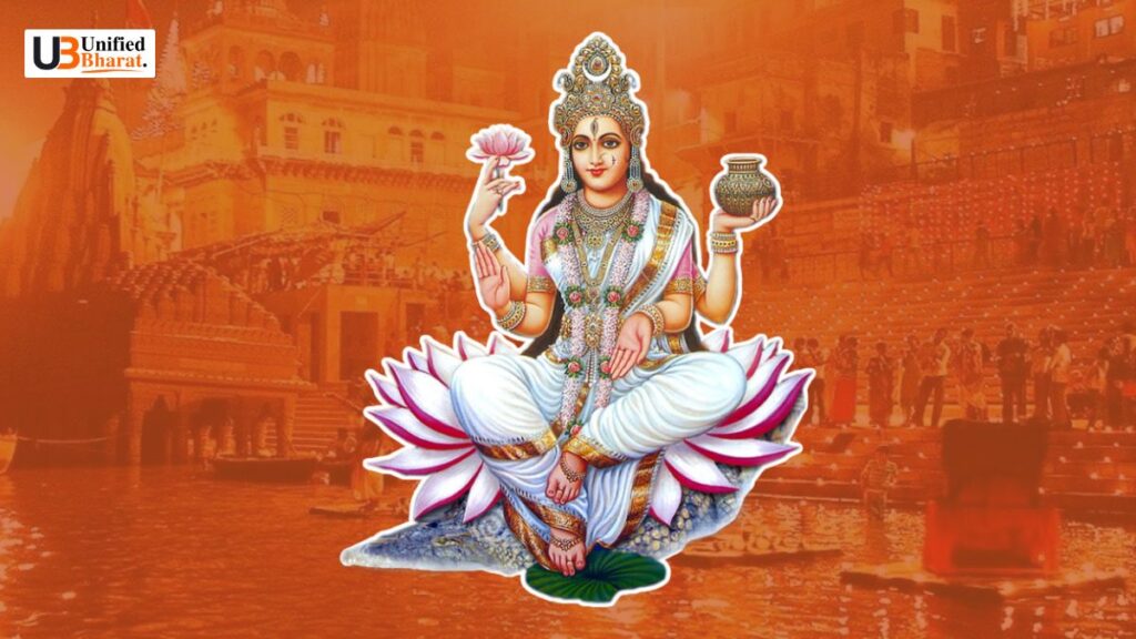 Mata Ganga