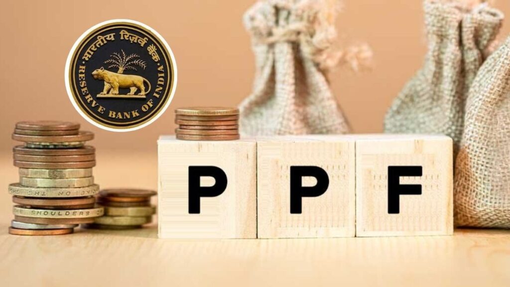 PPF RBI