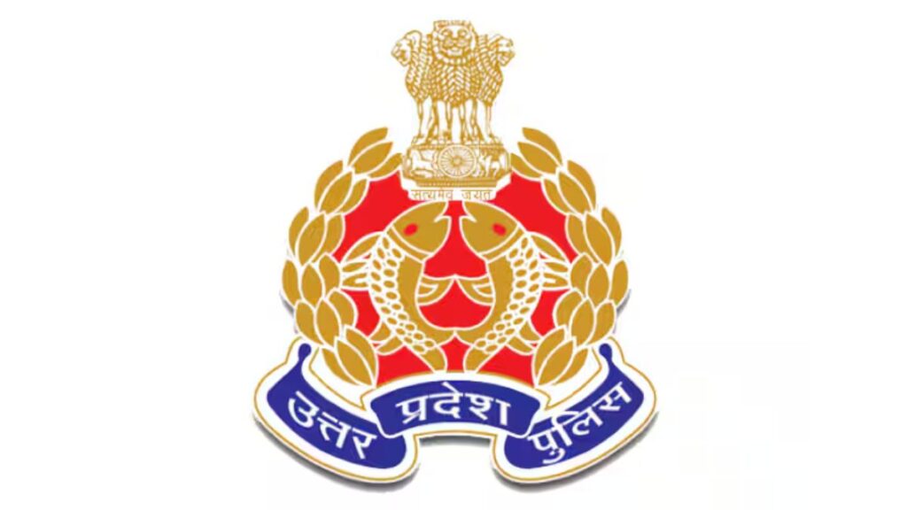 UP POLICE