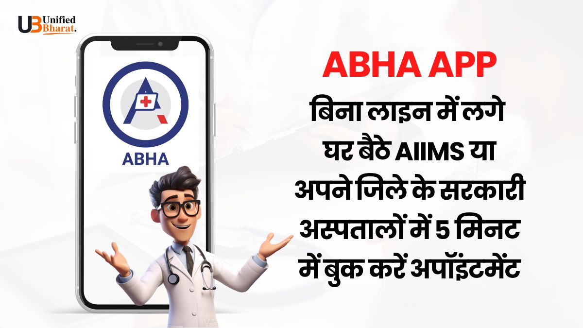 book-hospital-appointments-with-abha-app