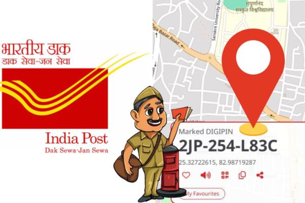 पिनकोड को कहिये अब टा-टा बाय-बाय, भारतीय पोस्ट ने लॉच किया DIGIPIN, 10 अंक का डिजिटल पता