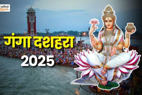 ganga-dussehra-2025-puja-vidhi-muhurat