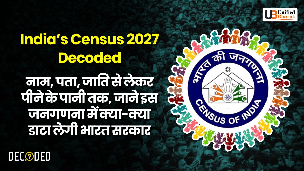 india-census-2027-decoded-digital-caste-census