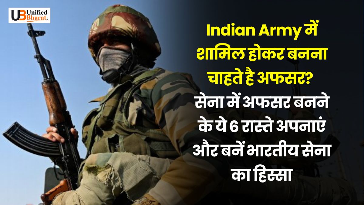 join-indian-army-as-officer-top-6-entry-routes