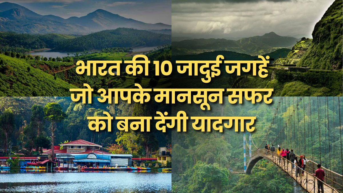 monsoon-top-10-magical-places-to-visit-in-india