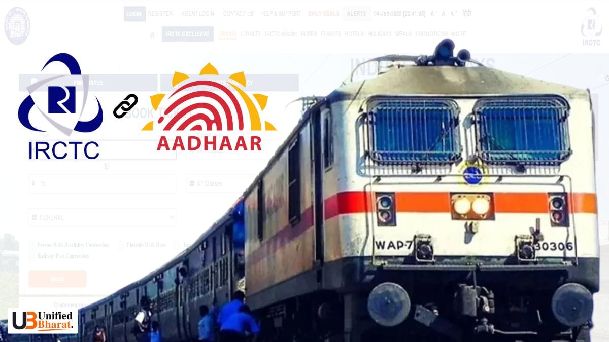 railway-tatkal-e-aadhaar-booking