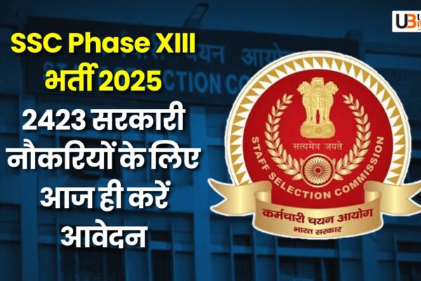 ssc-phase-xiii-recruitment-2025-apply-online