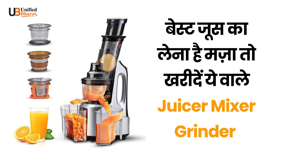top-10-best-juicers-for-home-2025