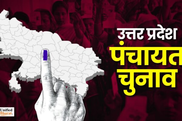 UP Panchayat Chunav 2026: यूपी में ग्राम पंचायतों का परिसीमन आज से शुरू, 2300 से अधिक पंचायतें होंगी प्रभावित! up-panchayat-chunav-2026-delimitation-begins
