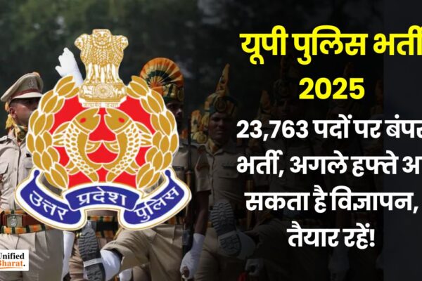 up-police-recruitment-2025-23763-posts-soon