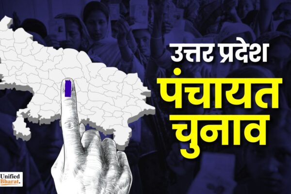 UP Panchayat Chunav: यूपी में कम हो गईं 504 ग्राम पंचायतें, अब 57,695 पंचायतों में होगा मतदान! जाने क्या है वजह