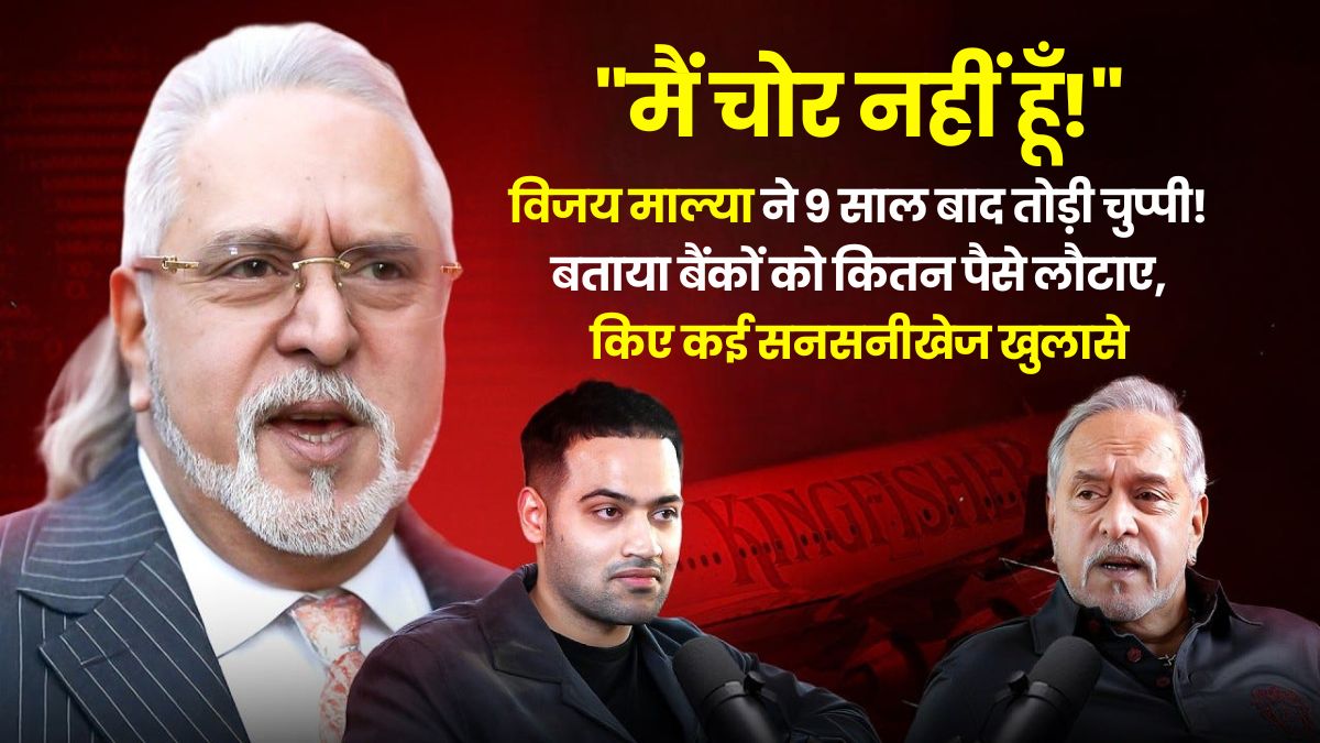 vijay-mallya-breaks-silence-on-loan-controversy