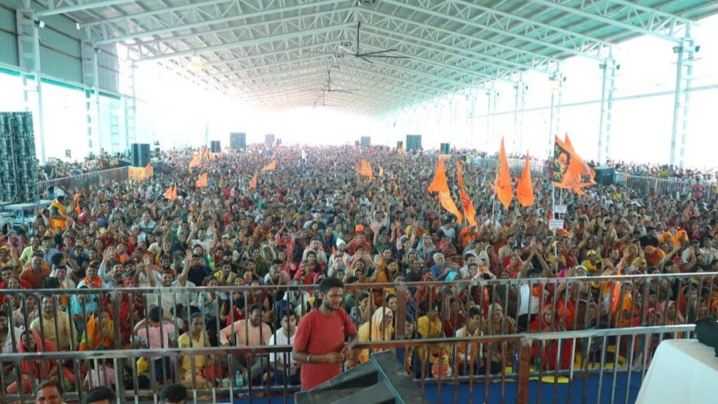 Bageshwar Dham