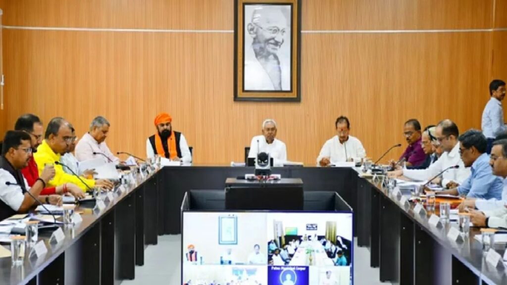 Bihar Cabinet meeting today decisions