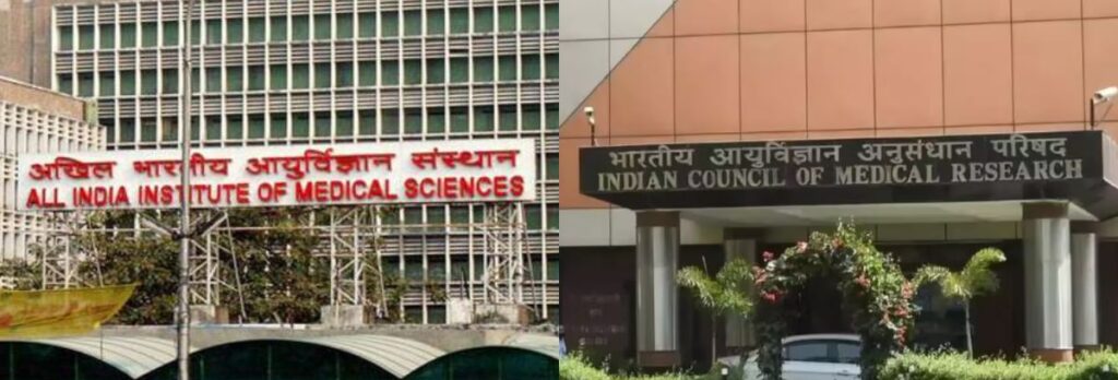 ICMR-AIIMS