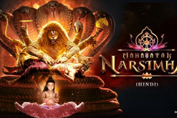 Mahavatar Narsimha Movie Review: एनीमेशन, एक्शन और भगवान विष्णु का विराट अवतार पहली बार इस अंदाज में, देखकर खड़े हो जाएंगे रोंगटे! Mahavatar Narsimha