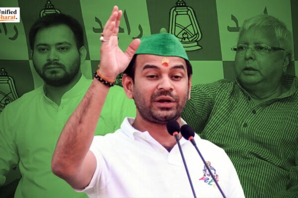 Bihar Politics: लालू के लाल का सियासी बवाल! बिहार चुनाव से पहले तेज प्रताप यादव कर सकते हैं नई पार्टी का ऐलान! Tej Pratap Yadav