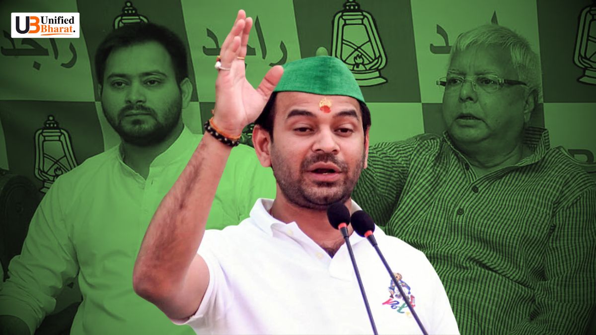 Tej Pratap Yadav