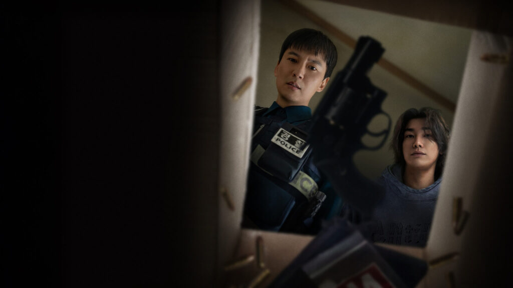 Trigger (Netflix)