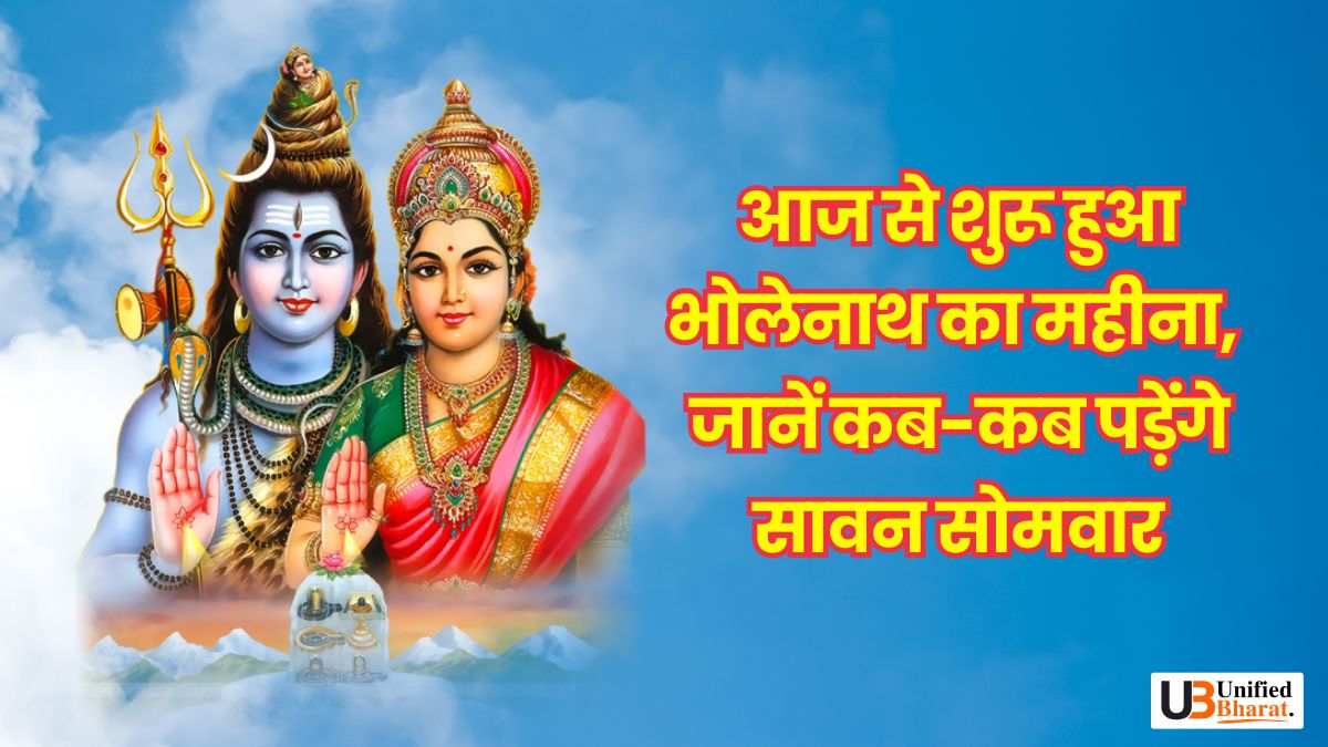 Sawan