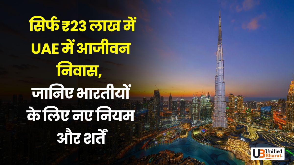 UAE Golden Visa