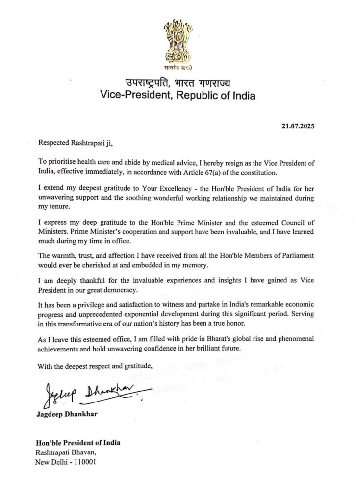 Vice President Jagdeep Dhankhar Resign