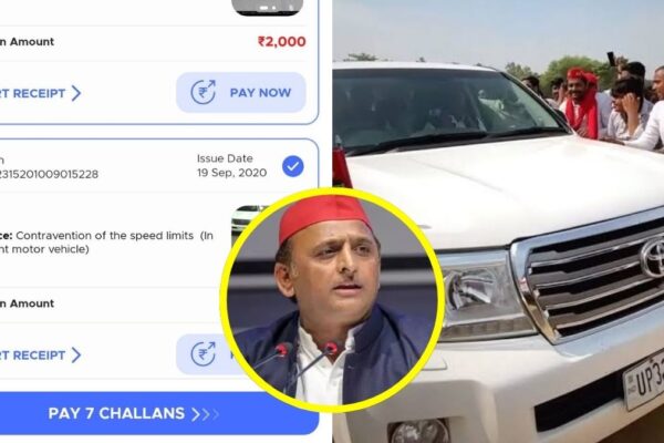 क्या पूर्व मुख्यमंत्री Akhilesh Yadav ने नहीं भरा है 5 साल से Challan? सोशल मीडिया पोस्ट ने किया खुलासा! akhilesh-yadav-traffic-challan-viral-post