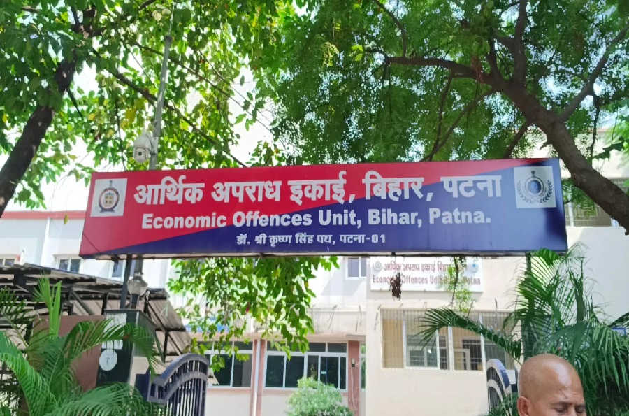bihar_eou