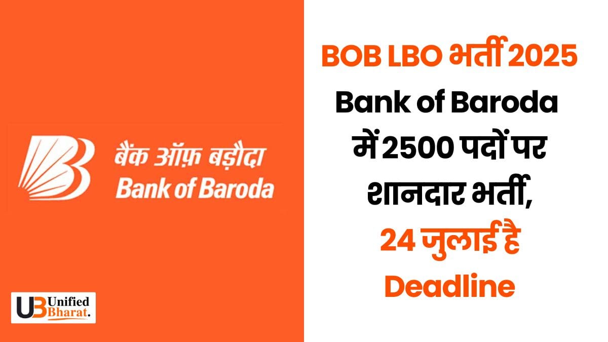 bob-lbo-2025-massive-opportunity-apply