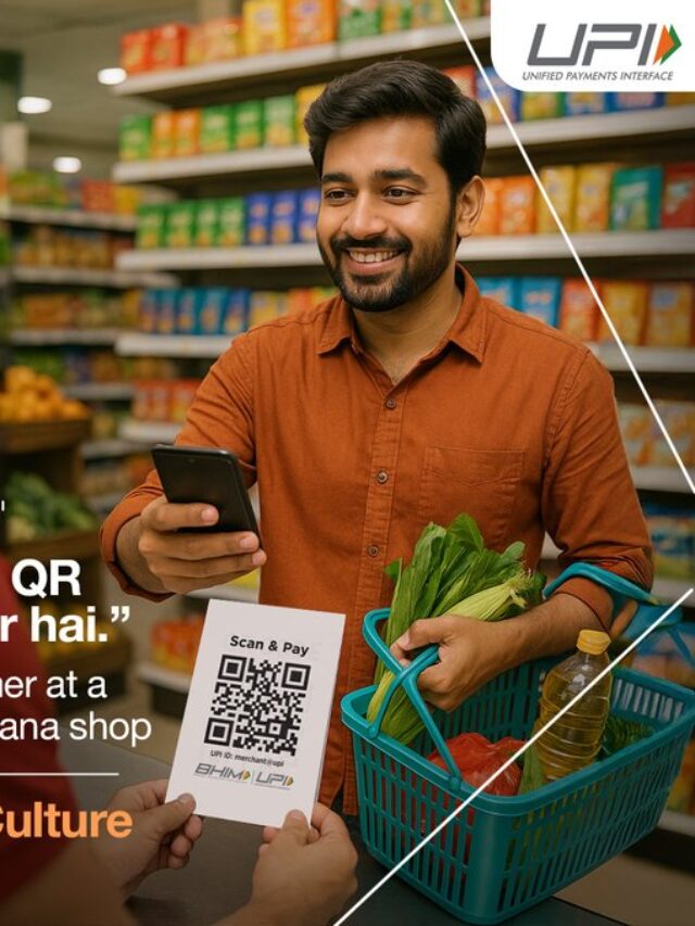 UPI के नए नियम 1 अगस्त से लागू – जानें क्या बदला