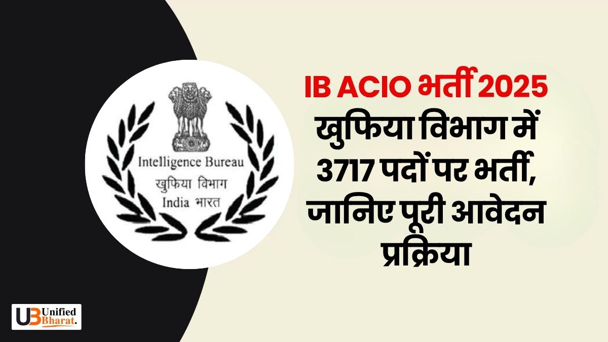 ib-acio-recruitment-2025-3717-posts-details