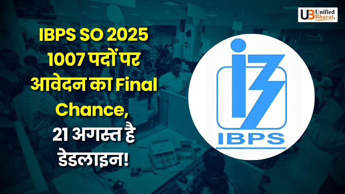 ibps-so-recruitment-2025-1007-posts-notification