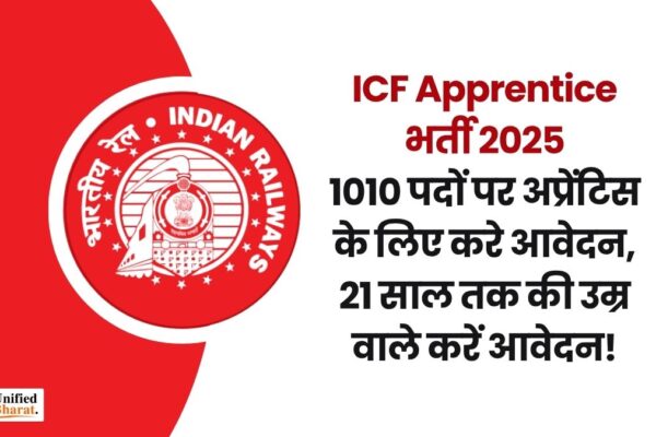 ICF Apprentice भर्ती 2025: 1010 पदों पर अप्रेंटिस के लिए करे आवेदन, 21 साल तक की उम्र वाले करें आवेदन! icf-apprentice-2025-apply-1010-posts