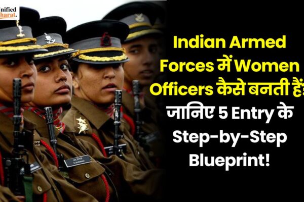 Indian Armed Forces में Women Officers कैसे बनती हैं? जानिए 5 Entry के Step-by-Step Blueprint! indian-armed-forces-women-career-options