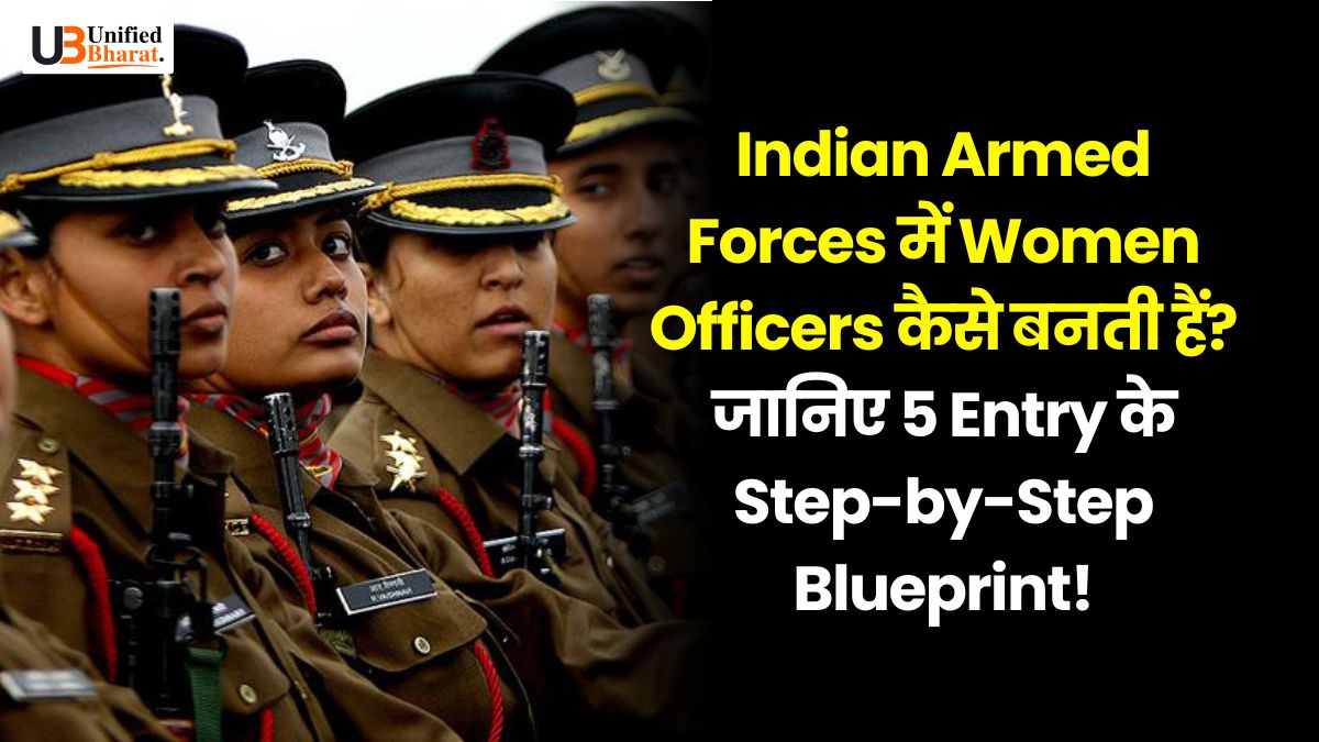 indian-armed-forces-women-career-options