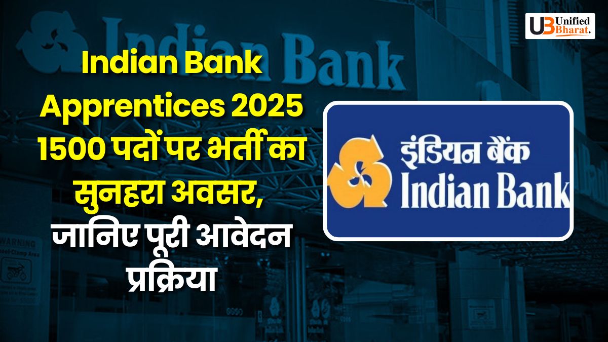 indian-bank-apprentice-2025-1500-recruitment
