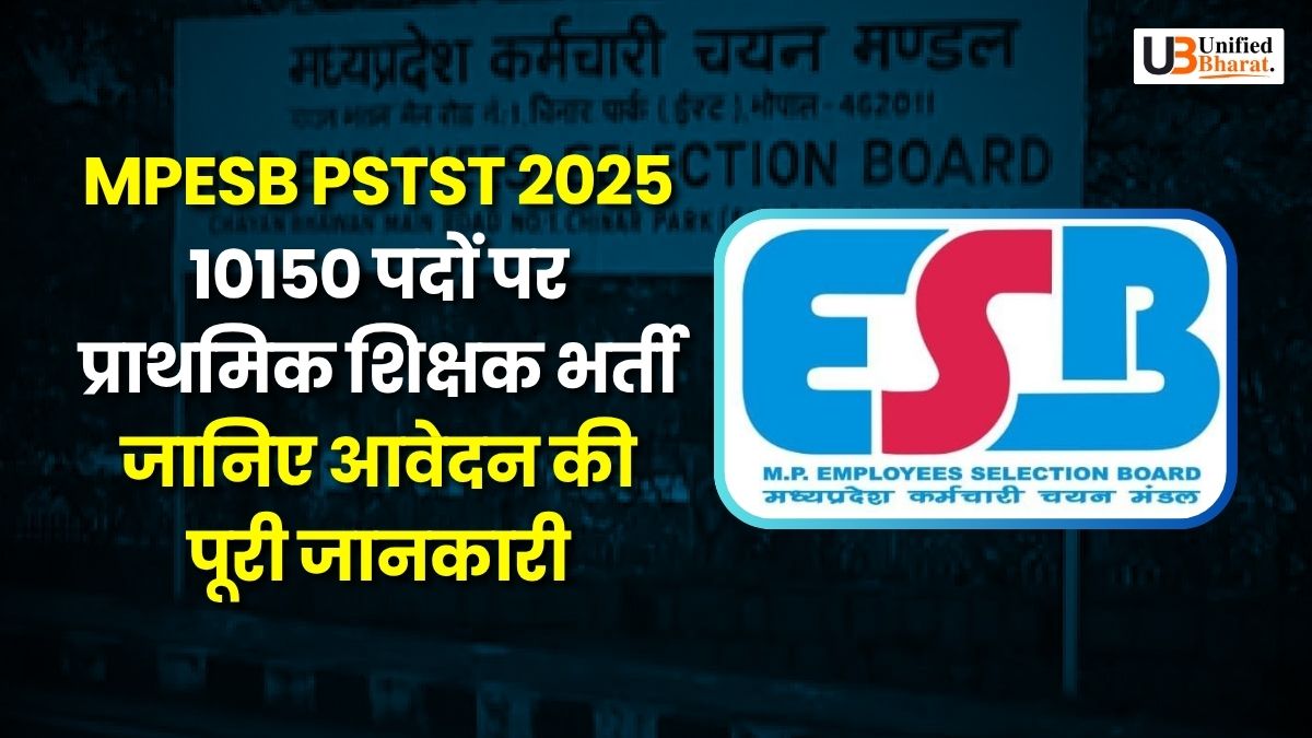 mpesb-2025-primary-teacher-recruitment-10150