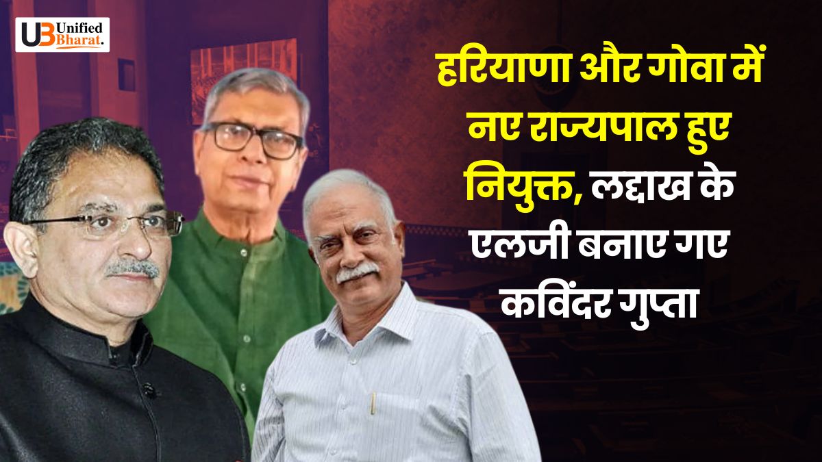 new governors lg-appointed-haryana-goa-ladakh