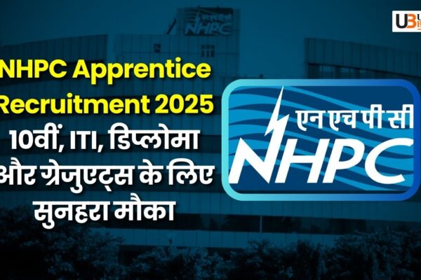 NHPC Apprentice Recruitment 2025: 10वीं, ITI, डिप्लोमा और ग्रेजुएट्स के लिए सुनहरा मौका nhpc-apprentice-recruitment-2025-apply-online