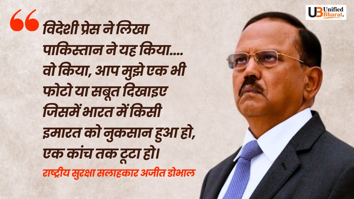 nsa-doval-op-sindoor-india-strikes-terror-camps