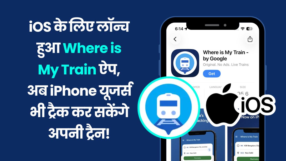 where-is-my-train-ios-version-launch-apple-users