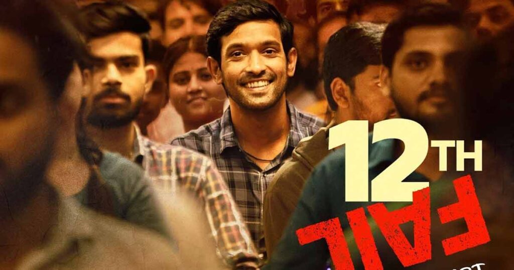 12th Fail Best Film 71st National Film Awards