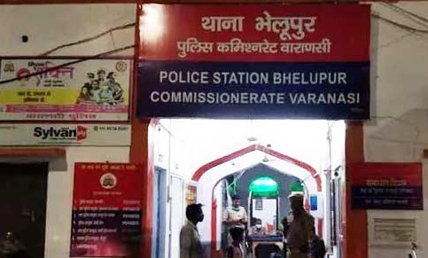 Bhelupur Police Station
