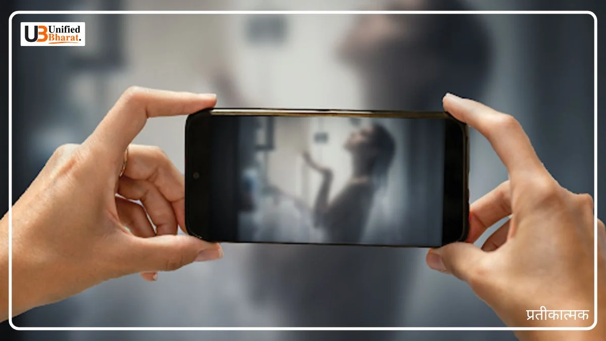 Azamgarh Shocker Man Caught Filming Schoolgirl in Bathroom, 40+ Videos Found