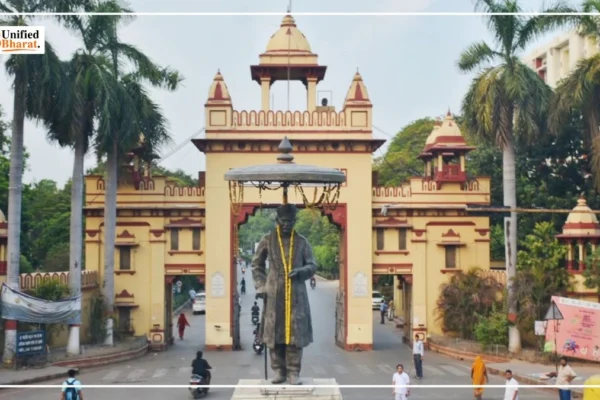 BHU
